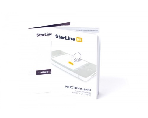 GPS-маяк StarLine M6