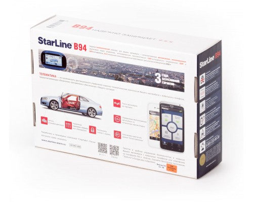 Автосигнализация StarLine B94 GSM/GPS