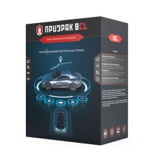 Автосигнализация Призрак 8CL