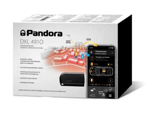 Автосигнализация Pandora DXL 4910