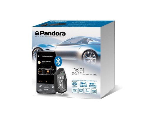 Автосигнализация Pandora DX-91