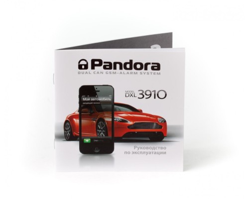 Автосигнализация Pandora DXL 3910