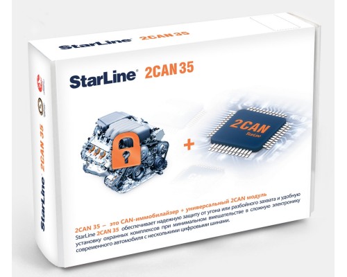 GSM и GPS-модуль StarLine 2CAN 35