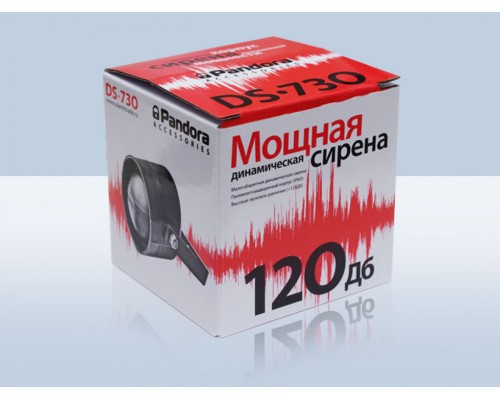 Сирена Pandora DS-730