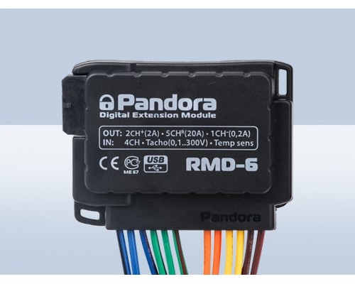 Автосигнализация Pandora DXL 3945