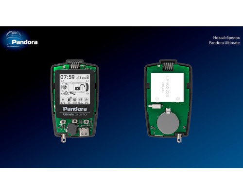 Pandora D-065 Ultimate брелок
