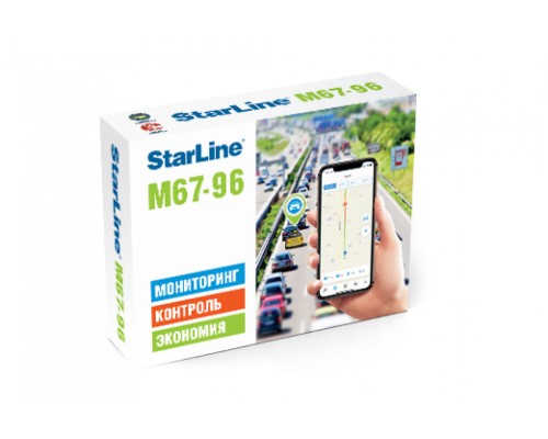 GSM/GPS система мониторинга StarLine M67-96