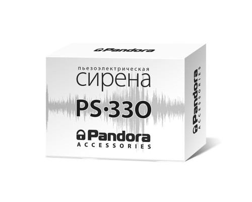 Автосигнализация Pandora DX-4GS Plus